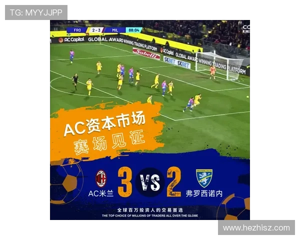 弗罗西诺内俱乐部宣布签约新援 强化阵容备战意甲新赛季