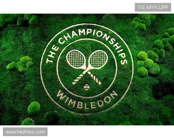 温布尔登俱乐部发布年度规划聚焦赛事创新与传统传承全球影响力提升