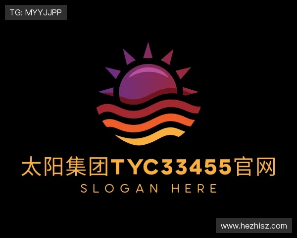解读太阳集团tyc33455